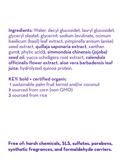 California Kids® #supersensitive™ Shampoo & Bodywash by California Baby, product view 6